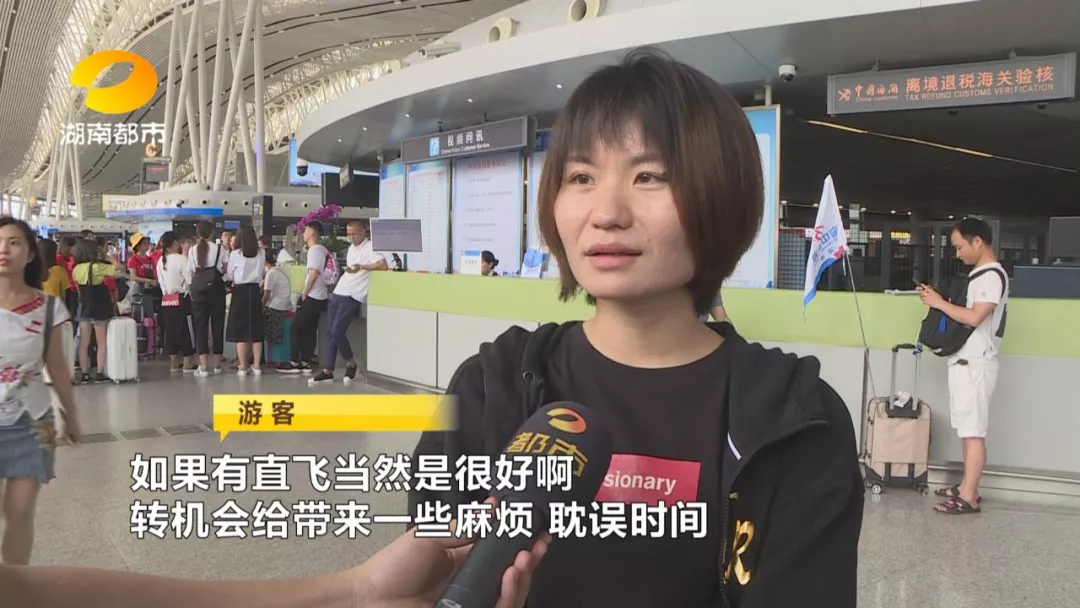 湖南首条！长沙可以直飞内罗毕了！