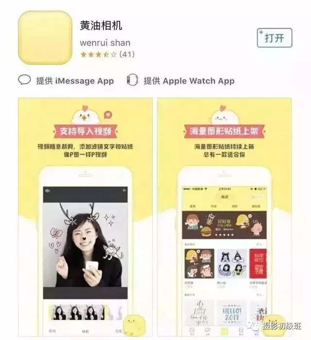 10款手机摄影APP, 让你的照片马上变得高大上起来