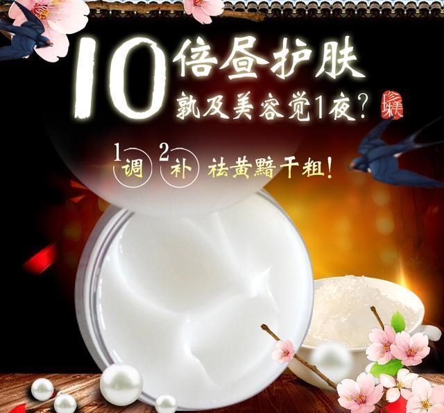 药店有个“神仙膏”,