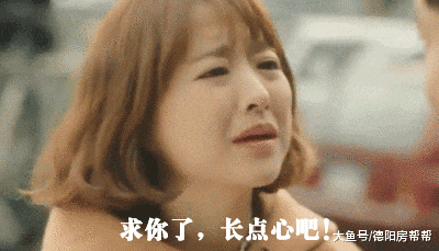 耐火厂经适房三期被住建、执法等部门“查水表”，广大网友谨防上当受骗