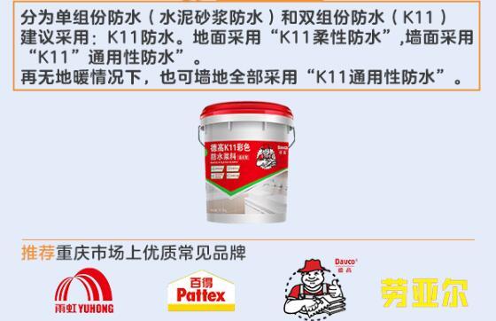 辅料怎么选不被坑？老师傅呕心整理：详细辅料清单+11种好用品牌