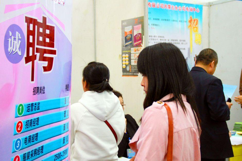 年底被辞退人数增多, 为什么还会出现招工难的现象?