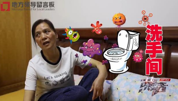 拒不整改 南宁一群租房隔出9个卫生间 漏水楼下遭殃