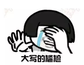 男子带女友吃饭 发现餐厅竟坐满前女友