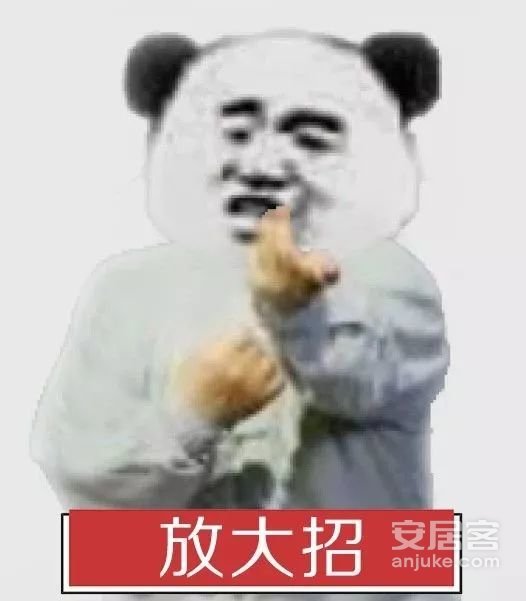 买房吗？半价那种