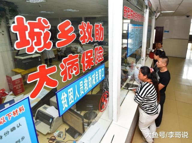 一些退休人员的医保，为什么交满25年后还要继续交？