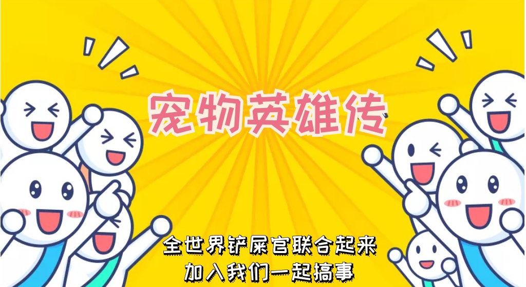 因为天气太冷，这只小橘猫带自己的伙伴，偷偷回家中取暖