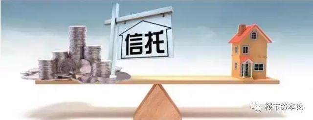 罚210万！中融信托五连罚，涉房融资遭最强监管