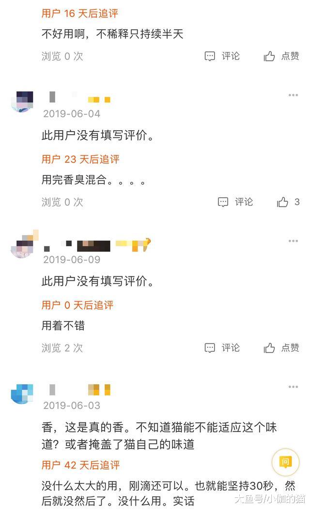 辟谣：猫砂伴侣不是真的好伴侣！猫砂除臭颗粒会导致猫呕吐和腹泻