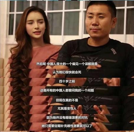 娶了泰国最美变性皇后! 国内土豪哥曝幸福生活, 网友: 超羡慕