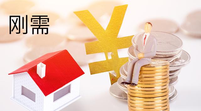 买房，买“新房”还是“旧房”？过来人说出两点，你选对了吗？