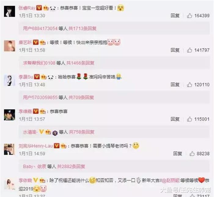 今年新添的星二代盘点, 赵丽颖、刘诗诗、唐嫣, 你们更期待谁的?