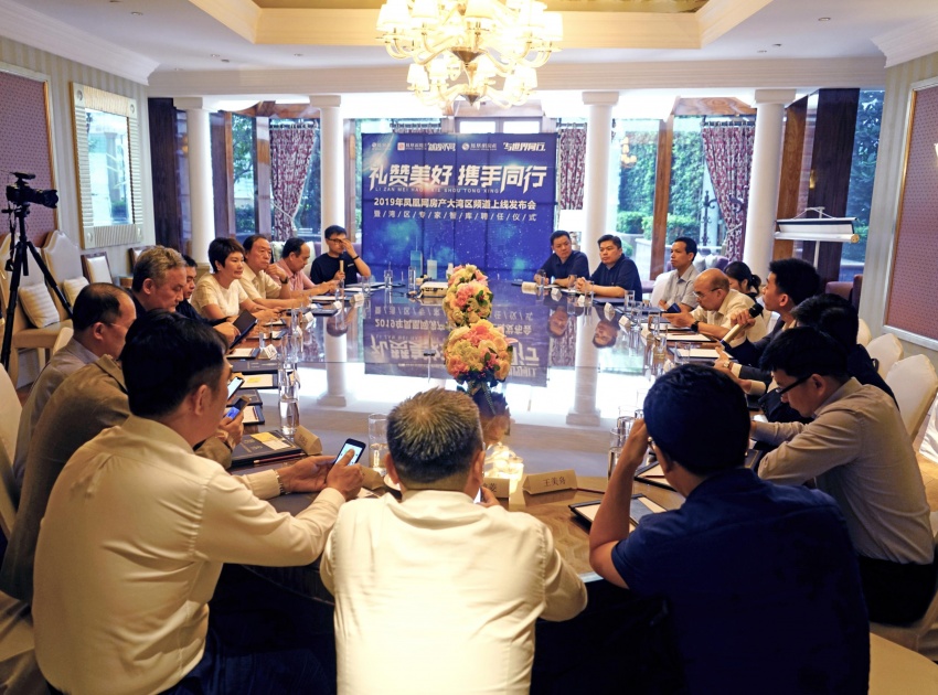 爆雷接连而来，湾区长租公寓该如何破局？