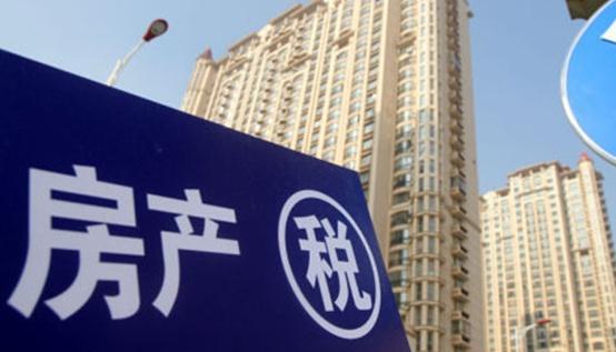 房产税传来刚需大利好, 房子不交易就不需要缴税