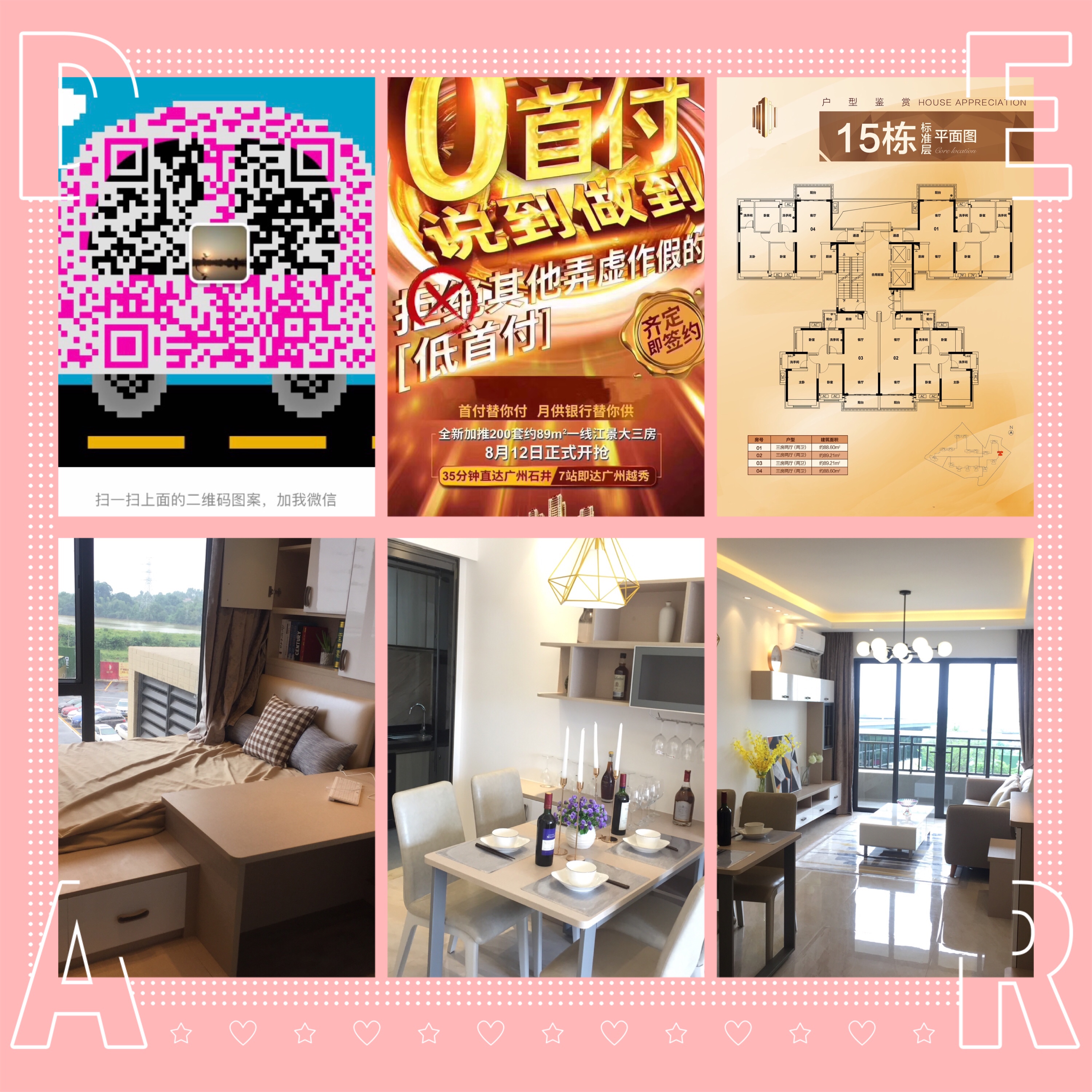 朱村垃圾厂最新消息：选址不变，将建成花园式厂区！