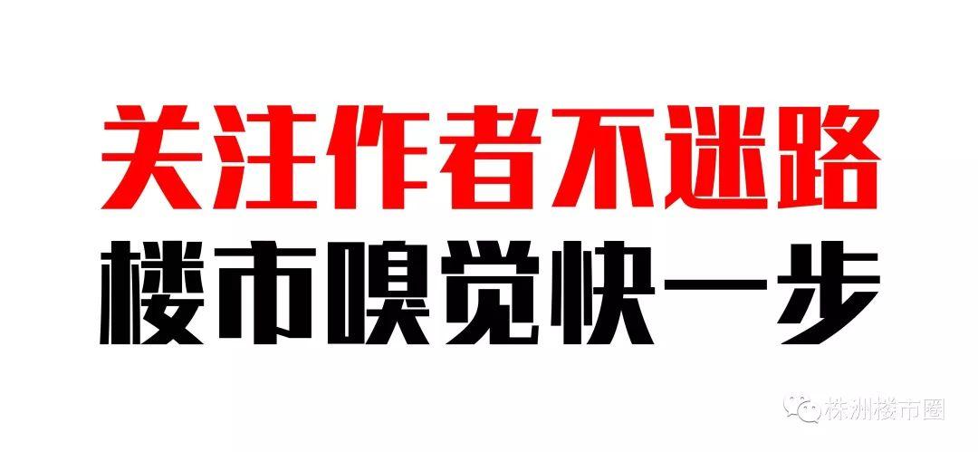 久等了天元区！数万家长期盼的 东湖学校即将开建