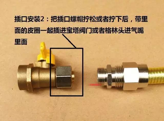 别再傻傻的花钱装软管了，秘密煤气公司不会告诉你，省钱还实用！