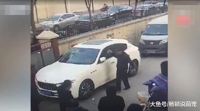 小区必经之路被豪车堵住，大爷上去就是一板砖，网友：你大爷还是你大爷