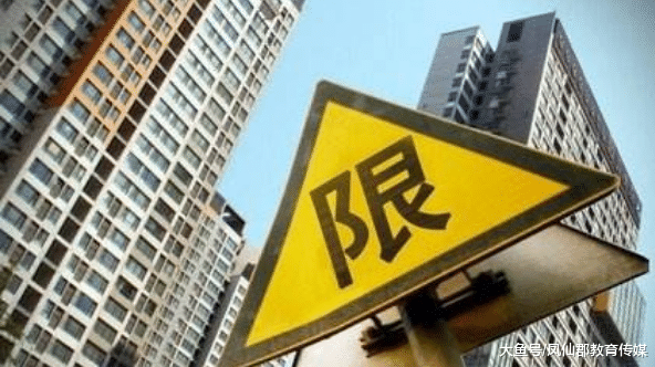 楼市迎来“最严禁令”！今后不要乱买房子，不是什么房子都可以买