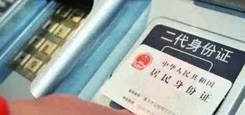 坐高铁时，为什么宁愿排队取票也不刷身份证？原因你知道吗