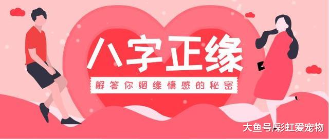 在对的时间，遇到对的人，才是命中注定的正确缘分