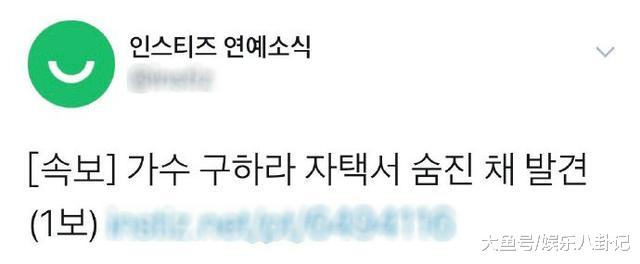 年仅28岁具荷拉被发现在家中身亡，网友问：是不是和崔雪莉一样的原因吗？