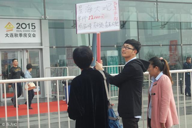 楼市“摇号”时代将结束? 购房者别急, 国家释放一大信号!