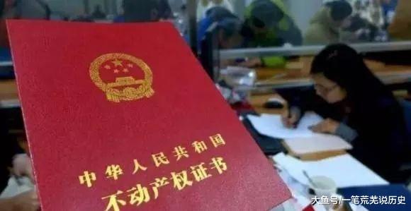 很多人都搞错了！“70年产权”并不是指房屋的使用年限