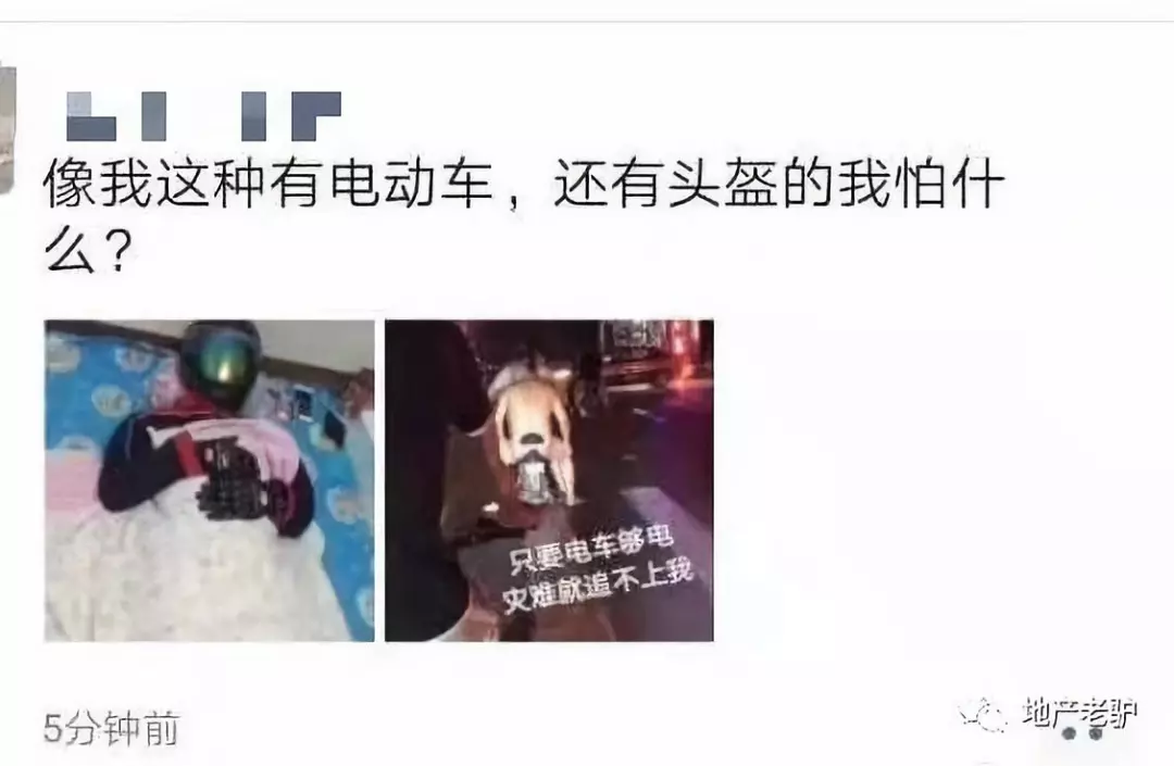 车震海震都不如房震，你的房子抗震指数高不高？