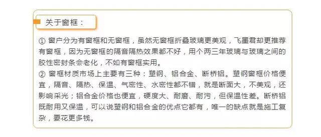 内阳台外阳台都要封起来吗？我家犯了大错，看完真心想砸墙重装！