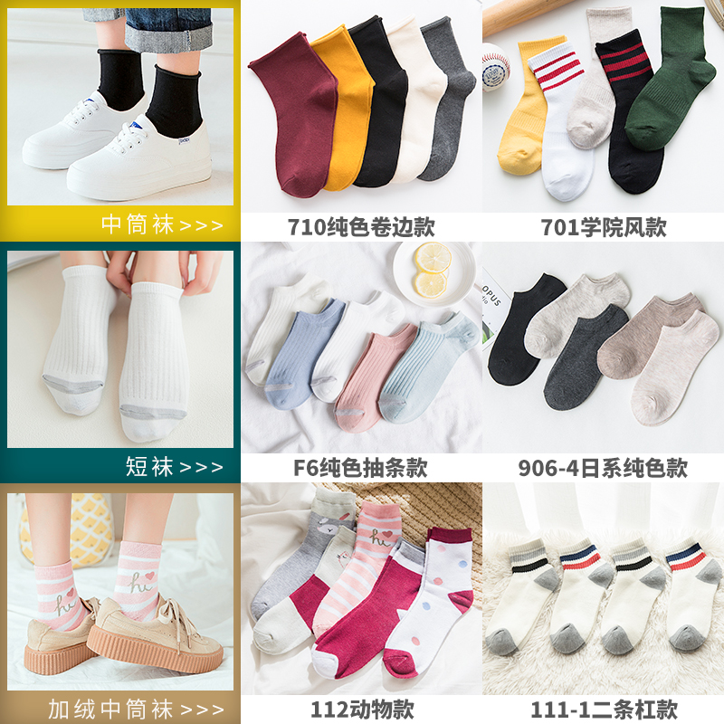 天猫月销量30万+的船袜 618狂欢节不到8元拿下一整盒！限时限量！