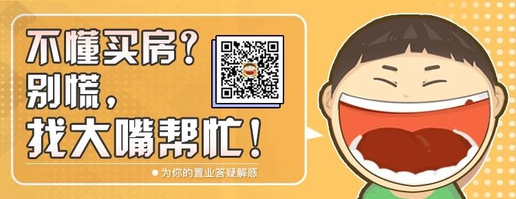 50亿，47万平，增城本土企业丰乐集团牵手石滩塘口旧改
