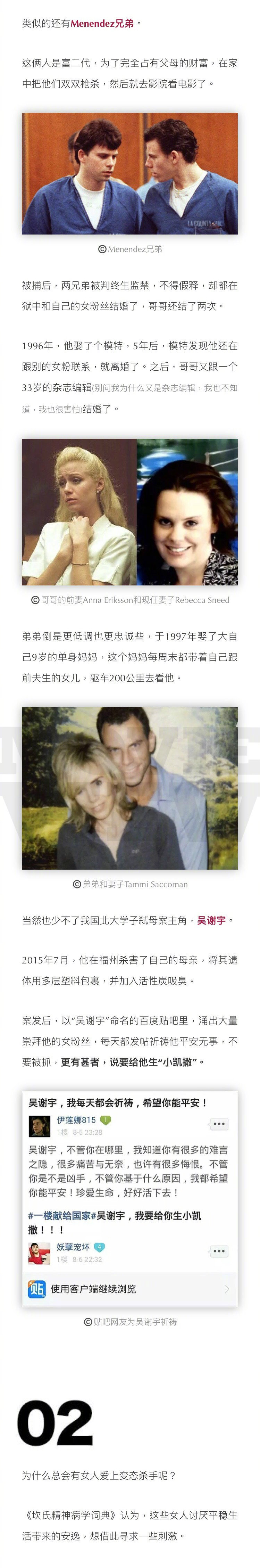 推荐观看《极端邪恶》，这部根据美国奸杀摧残28名女性