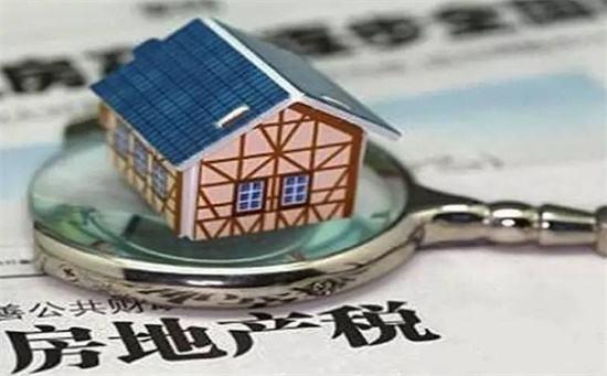 没买房的要笑了，二手房价大幅下跌，未来房如葱。