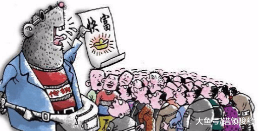 心理学: 揭密传销组织常用的4种“洗脑术”, 控制思维其实很简单