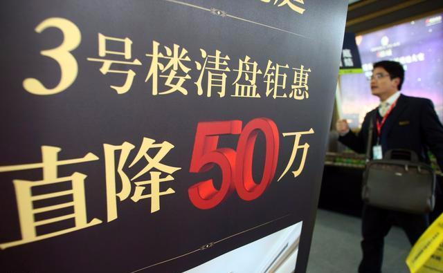 房子卖不出去，为何开发商还死扛不降价？这几点原因不容忽视