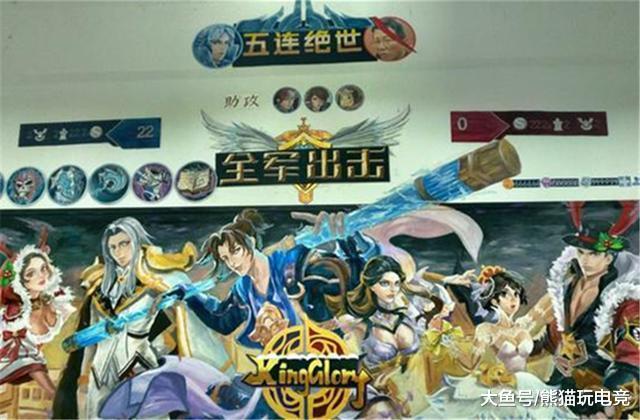 当王者荣耀遇上黑板报，各路英雄轮番上榜！