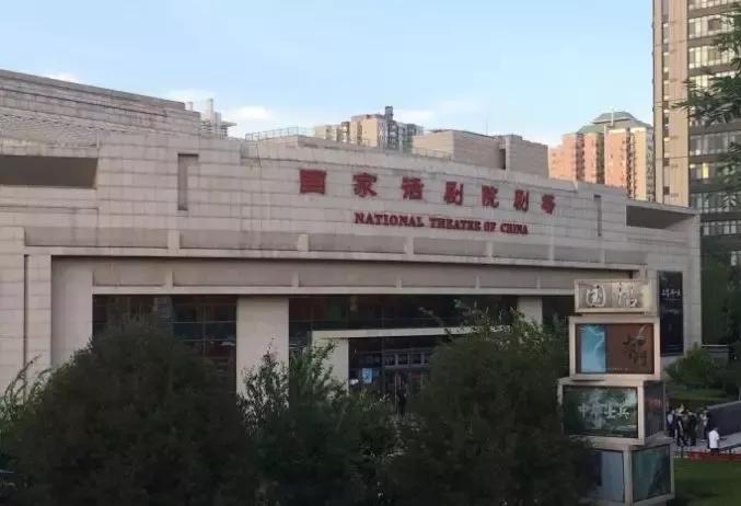 老北京记忆：广安门，老北京口中的彰仪门！