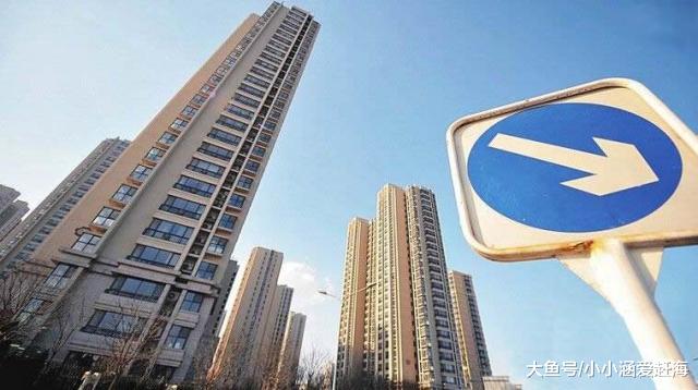 楼市冷，“它”越来越热？李嘉诚给出楼市新方向，马云预测将成真