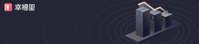 坪山楼市真相如何？其实有不少低价房 | 幸福里有好房