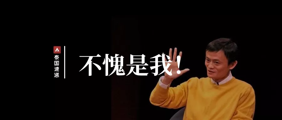 官宣！支付宝可以在线办理泰国落地签了！内附申请图示