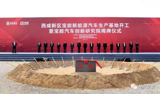 国家级新区获批5年, 你看到一个怎样的西咸新区?