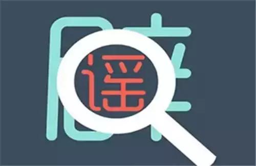 助推2019年楼市小阳春，走向“火爆”的8大谣言