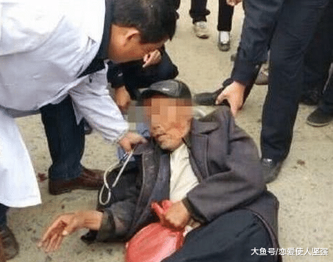 70岁老人街头装可怜碰瓷，被警方识破！