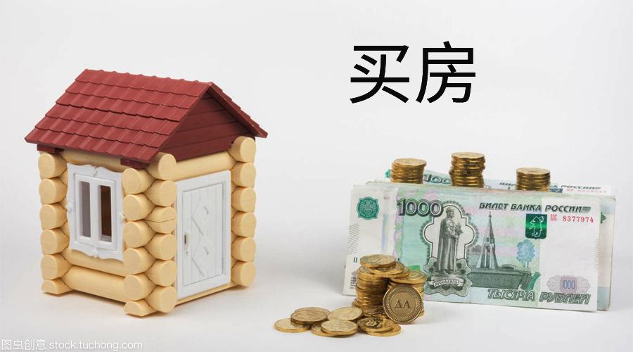 今年樓市三大信號！沒有買房的恭喜了，兩大購房群體迎來利好！