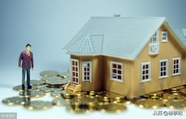 2019年房价走向渐渐清晰，着急买房的刚需不妨看看这3点