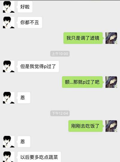 开心一刻：跟室友讨论第一次，听到上铺说，在男厕所被…