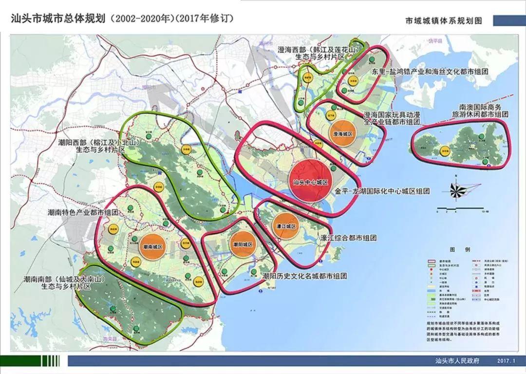 动车入汕, 城市提速
