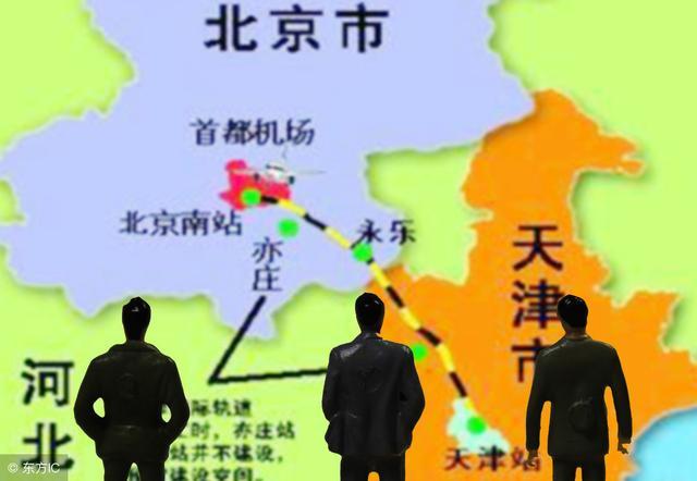 北京周邊的房子還值得買嗎？專家分析完告訴你答案