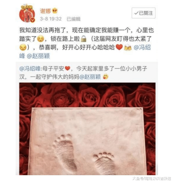 谢娜终于还锁，金光闪闪，赵丽颖在一旁的眼神都变了